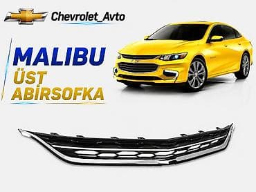 Chevrolet Malibu, Rayonlara çatdırılma, Ödənişli çatdırılma, Pulsuz çatdırılma — 1