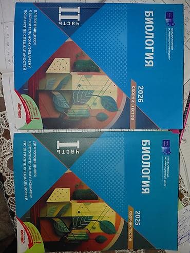 İdman və hobbi: Biologiya 11-ci sinif — 1