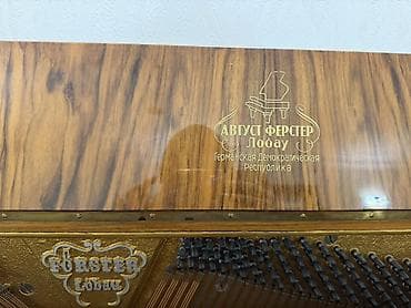 gitara klasik: Piano, Akustik, İşlənmiş — 1