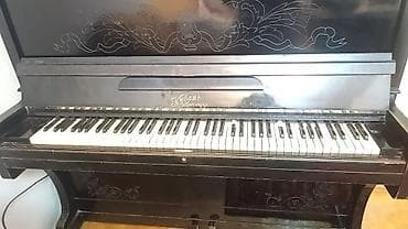 Piano, Kuban, Akustik, İşlənmiş, Ünvandan götürmə