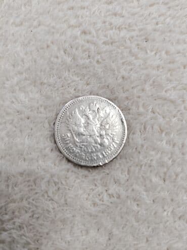 qızıl onluq qiymeti 2022: Barter var — 3