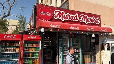 Hazır Biznes kimi satıllir .Murad Makret kimi faliyyet gösterir ve — 5