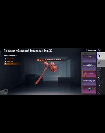 oyun notebooku: Geseng Pubg hesabi satiram en sevimli m416 du Kukreme 4sv🤩 elave — 7