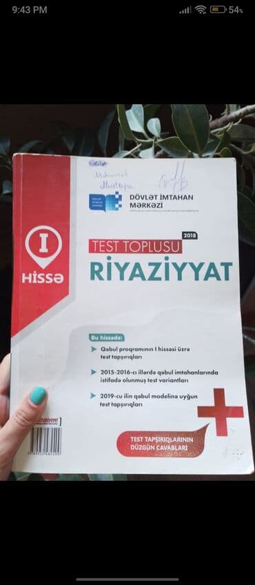 математика 5 класс азербайджан 2020: Içləri yazısızdır — 1