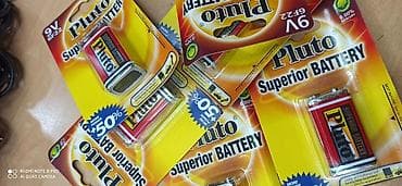 elektron gitara yolana: Sadə krona, pluto Rast musiqi alətləri mağazası. Əhmədli, İnşaatçılar — 1