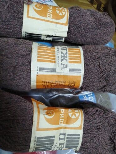 полотенце ссср: Пряжа и шерстяные нити для вязания и поделок. Пряжа СССР, шерстяные — 5