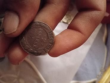 Велоаксессуары: Гяпик, 1900 год — 4