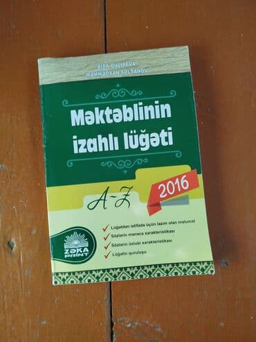 купить трюковой самокат в бишкеке: Məktəb dərslikləri dəsti - Azərbaycan tarixi – 9-cu sinif, dərslik — 10