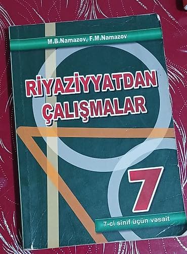 математика 1 класс азербайджан 2 часть: Məhsul: 7-ci sinif üçün riyaziyyat vəsaitləri – 2 kitab dəsti 1) M.B — 3