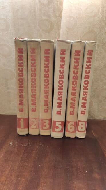 düşün ve zengin ol pdf: Книги В.Маяковский.В среднем состоянии — 2