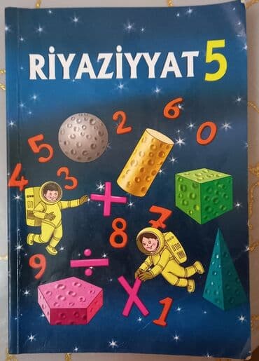 5 ci sinif riyaziyyat derslik pdf yukle: Riyaziyyat 5ci sinif — 1