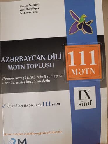 учебник по азербайджанскому языку 7 класс: Azərbaycan dili Mətn toplusu ortada 10 vərəqi yazılıb karandaş və — 1