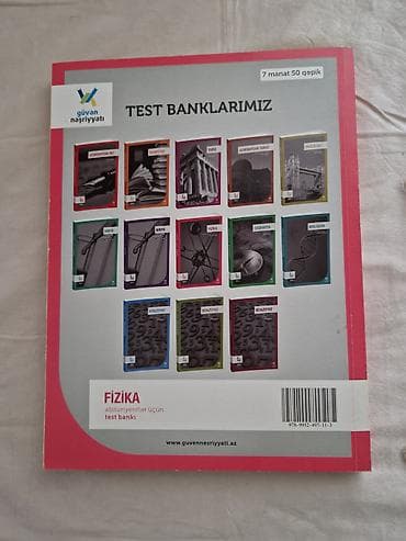 Школьные учебники: Məhsul: “Fizika – abituriyentlər üçün test bankı” Nəşriyyat: Güvən — 2