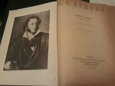 старинные часы: Старинные книги(1928-1951г.). Чтобы посмотреть все мои обьявления — 5
