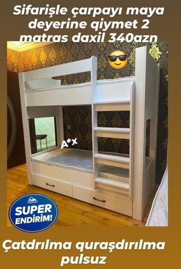 софа кровать: Новый, Двуспальная кровать — 1
