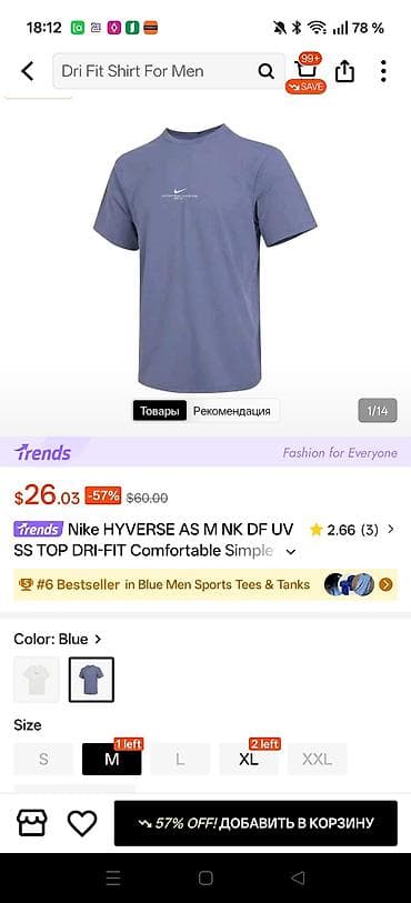 topdan geyim: Futbolka, Nike, XL, rəng - Mavi — 2