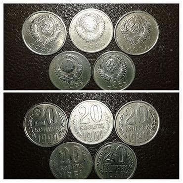 самит алиев: КОЛЛЕКЦИЯ МОНЕТ ( СССР).Всего 96 штук:из них 81 СССР и 15 иностранных — 7