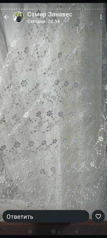 tül parçalar: Yeni, Tül, Pulsuz çatdırılma — 9