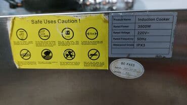 Холодильники: Индукционная плита Настольная, 1 конфорки — 2