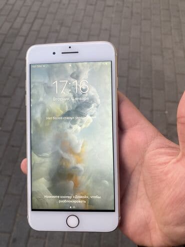 IPhone 7 Plus, 32 GB, Barmaq izi