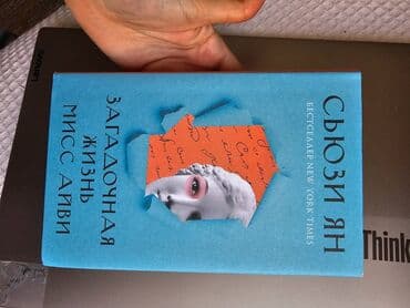 tilov nədir: Страх близости 5ман Хирургии никогда не задерживают дыхание 10ман — 4