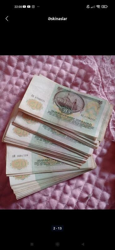 1 dollar qiyməti: 50 Rubl, 1991 il, Vəziyyəti: Yaxşı — 2