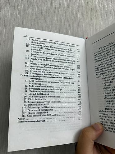Məhsul: Kitab – “Siyasi Strategiya və Milli Təhlükəsizlik” Müəllif — 3
