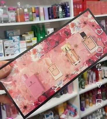 MYSTICAL qadın ətirləri dəsti - Brend: MYSTICAL - Format: Eau de — 1