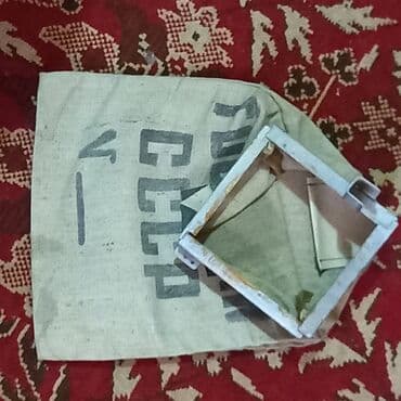 хочу продать марки: - SSRİ dövründə, bank inkassatorları tərəfindən pul daşınmaları üçün — 4