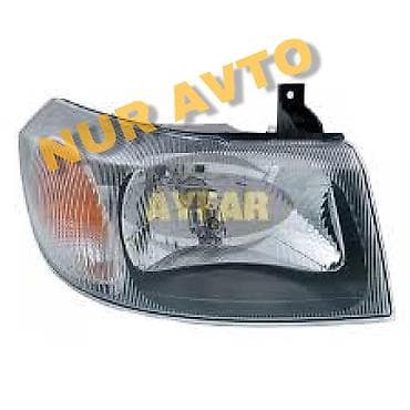 Sağ, Yaxın və uzaq vuran işıqlar Ford, 2004 il, Türkiyə, Yeni