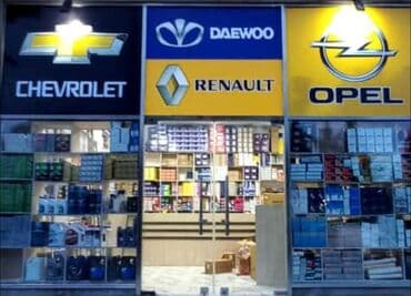 шоколад мерси цена в бишкеке: 🚗 o p e l . 👉astra vectra vi̇ta zafi̇ra 🚗c h e v r o l e t — 1