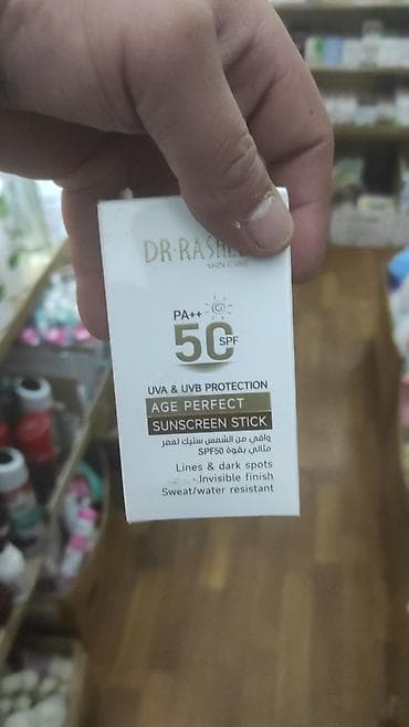 spf: Üz kremi, Bioderma, Həssas dəri üçün, Yeni, Ödənişli çatdırılma — 9