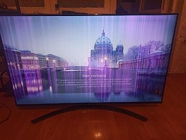 smart pult: Televizor LG NanoCell 50" 4K (3840x2160) — 4