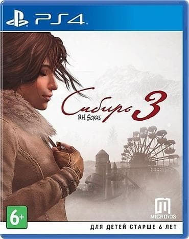 logitech mx master: Ps4 cyberia 3 — 1