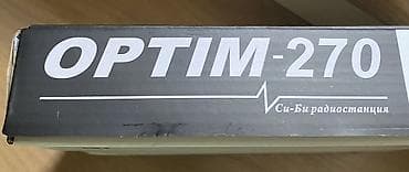 Радио: CB radio stansiyası – Stabo xm3082 (+ mikrofon) Xüsusiyyətlər: - — 5
