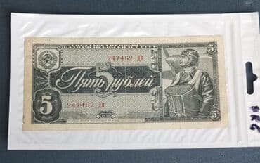 методическое пособие по русскому языку 6 класс: 100 Рубль, 1993 год, Состояние: Отличное — 5