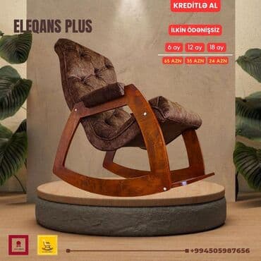 массажные кресло: Новый, Кресло-качалка, Ткань, Есть кредит, Бесплатная доставка на адрес — 6