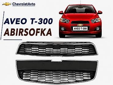w202 abirsofka: Chevrolet Aveo T-30, Ünvandan götürmə, Pulsuz çatdırılma, Ödənişli çatdırılma — 1