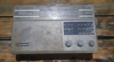 Mikrofonlar: Qədim radio işləmi — 1