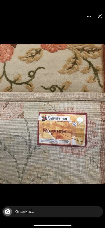 карникс кофе: Ковер — 1