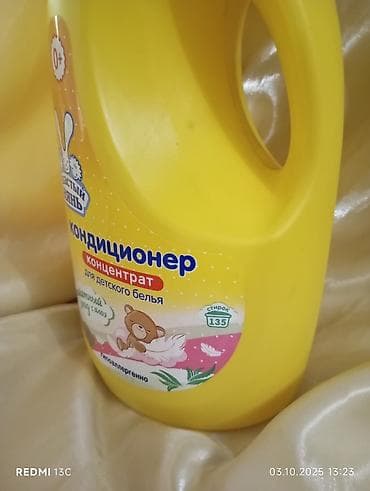 Azca istifadə olunub. demek olar doludur Uşaq paltarları üçün