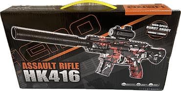 nerf oyuncaq silahlar: Oyuncaq gel avtomat və silahları 🔫💦 Ambardan birbaşa satış🔥🔥🔥 — 4