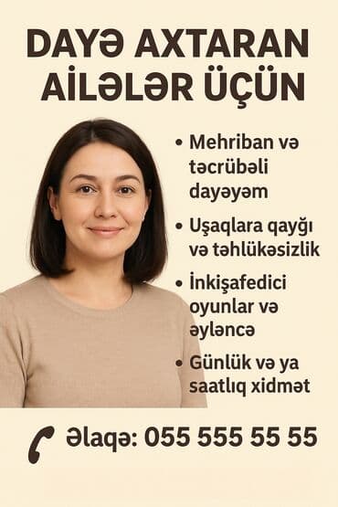 Другие специальности: Няня, У себя на дому, 12345 лет, Более 5 лет опыта — 2