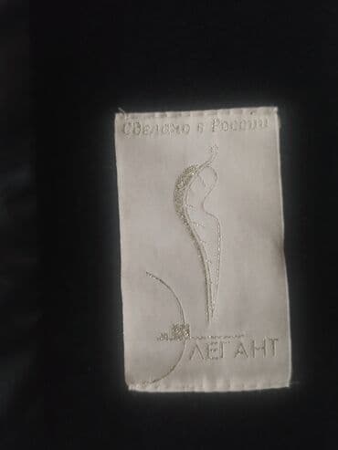 iqos qiymətləri: Super qiymete Palto. Tezeden seçilmir. 250azn alinib. Cemi 2defe — 5