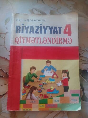 2 ci sinif informatika dərsliyi: Dərslik və tapşırıq toplusu dəsti - English – 7: Dövlət İmtahan — 8