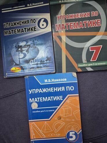 лучшие репетиторы по математике в баку: Testlər — 1