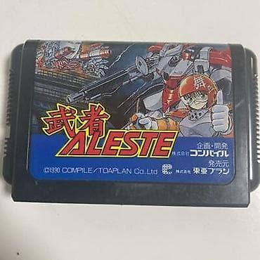 pc disk: Sega Mega Drive üçün döyüş oyunu kartrici. Komiks stilində olan — 1