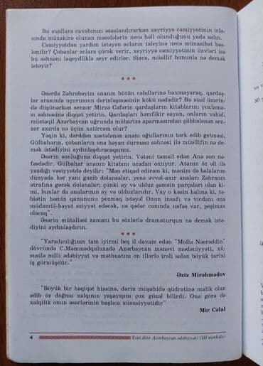 magistr 4 jurnali 2021 pdf yukle: Ədəbiyyat müntəxəbatı 11ci sinif kitabinin bütün vərəqlərinin — 1