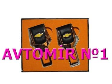 maşın danqıratı: Chevrolet ucun remen yerine kecen obmanka avtomi̇r 1 bundan başqa hər — 1