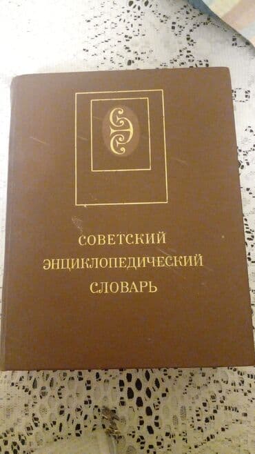 Elektrik nəqliyyatı: 10manata satılır — 1